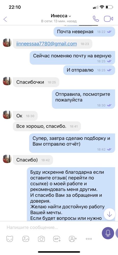 ПРОФЕСІЙНЕ РЕЗЮМЕ (CV) на замовлення – швидко та якісно