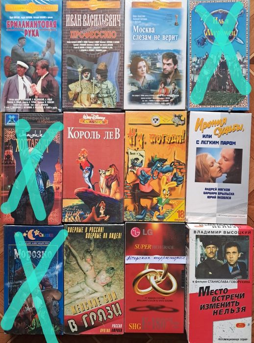 Продам видеокассеты