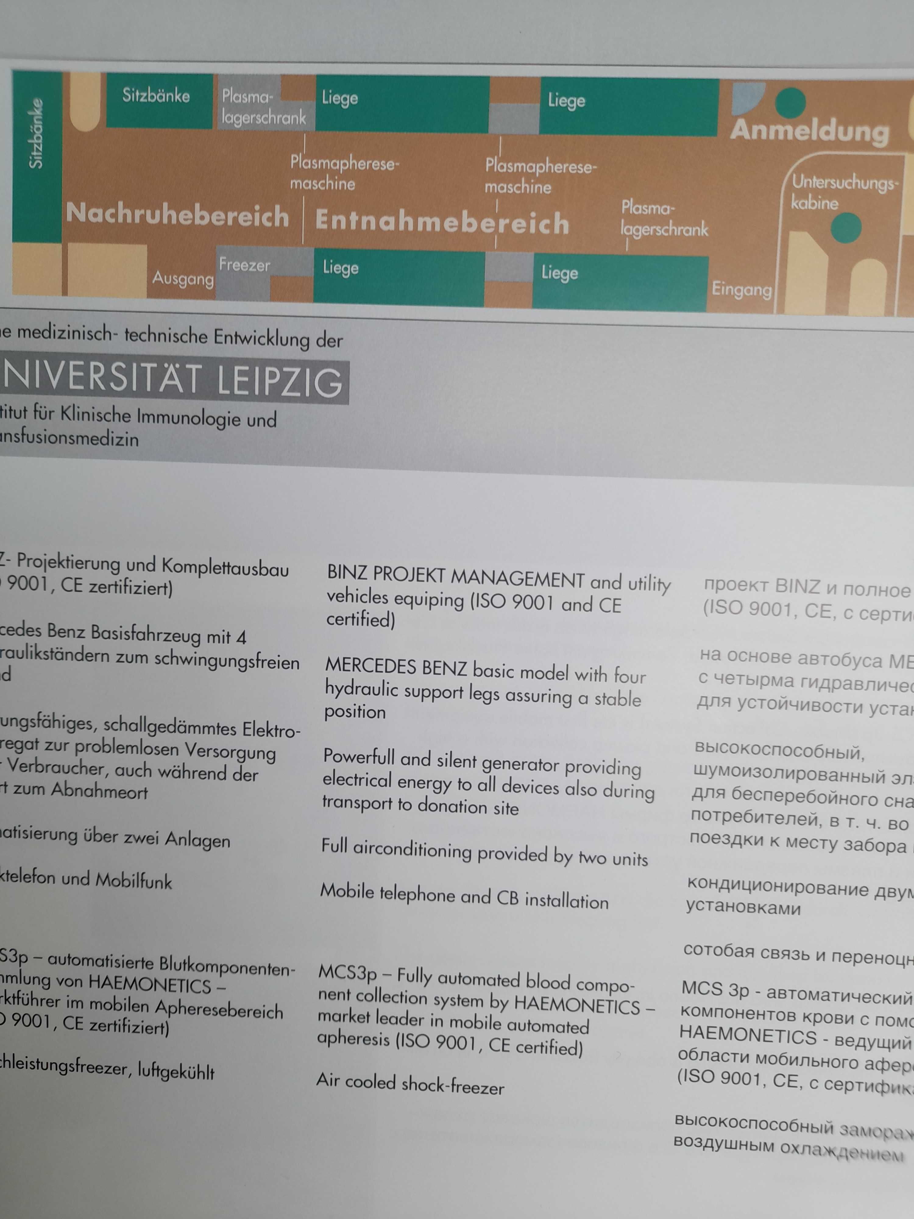 BINZ ambulans stacja krwiodawstwa podwozie Mercedes j.niem/ang/ros