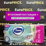 АКЦІЙНА ЦІНА ‼️ Туалетний папір Zewa Deluxe. Швидка Доставка