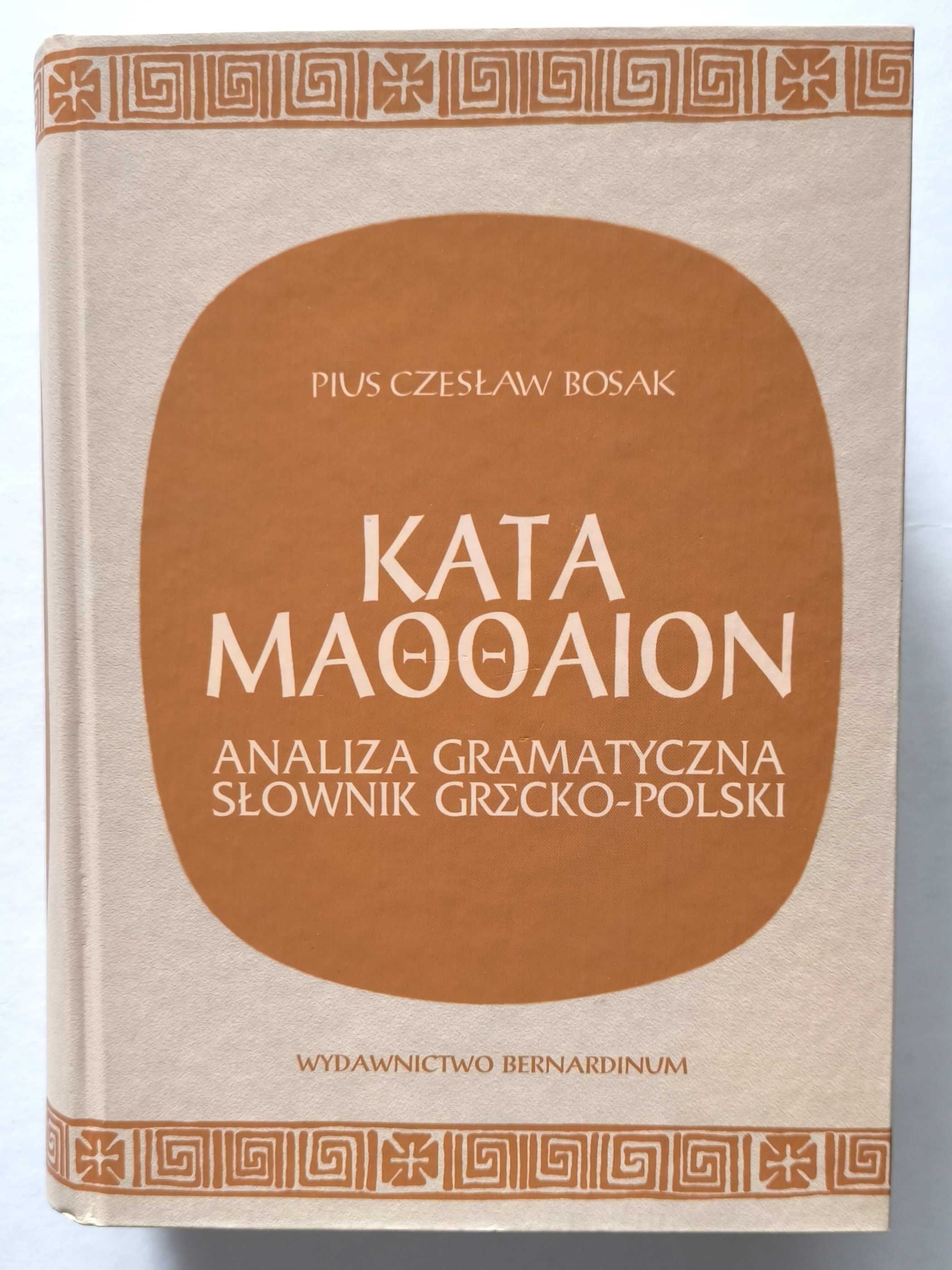 KATA MAOOAION + KATA MAPKON, Analiza gramatyczna Słownik grecko-polski