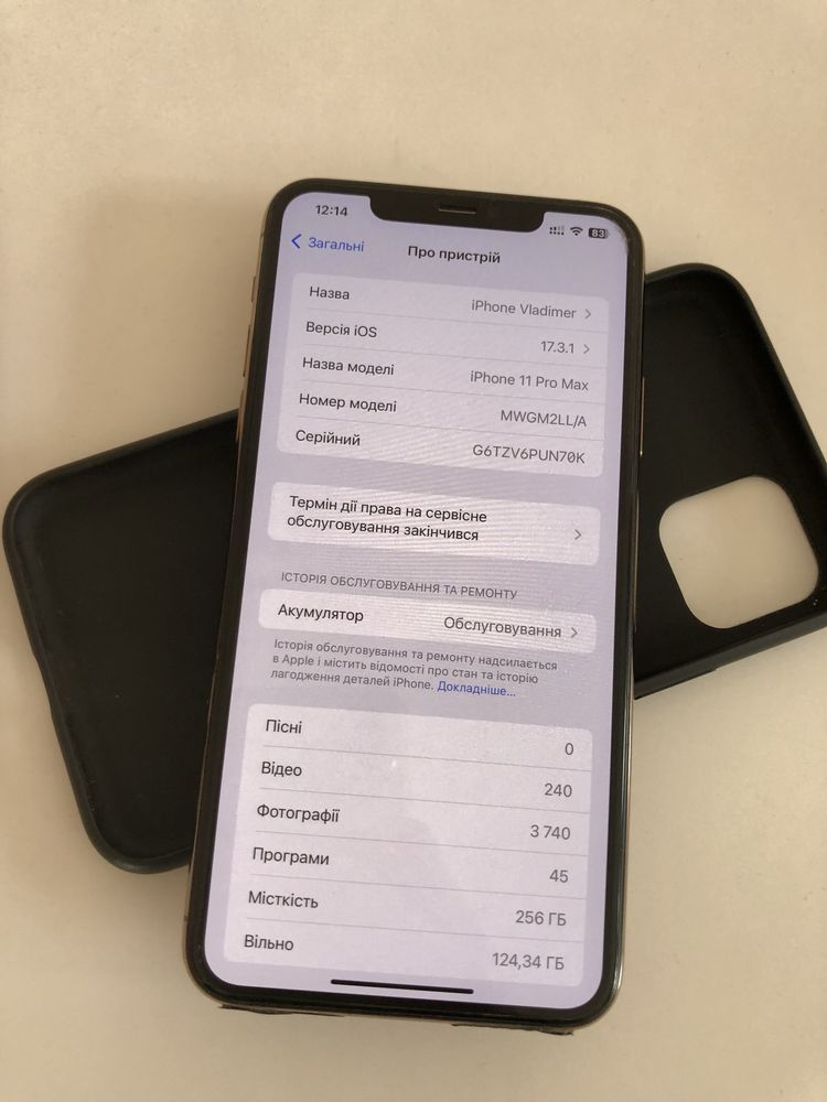 iPhone 11 Pro Max 256 gb, newerlok