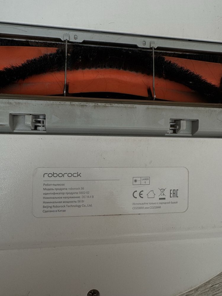 Робот пилесос Roborock S6