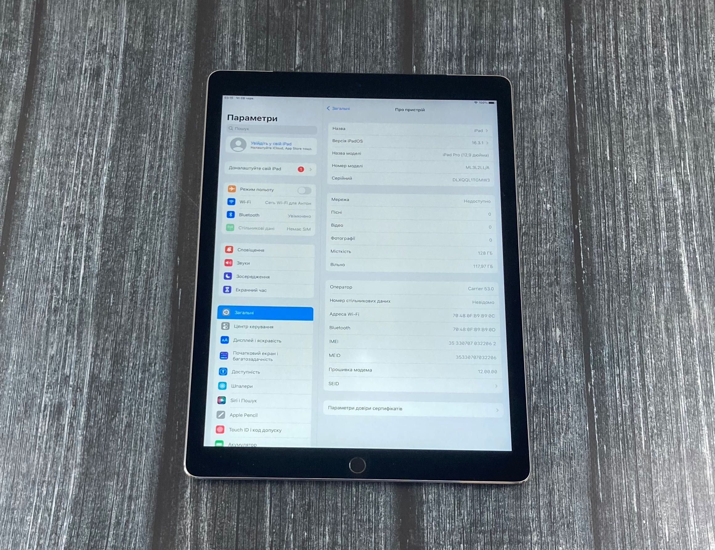 Продам Apple iPad 12.9 1st gen 128gb LTE, 3-4g, Space Gray