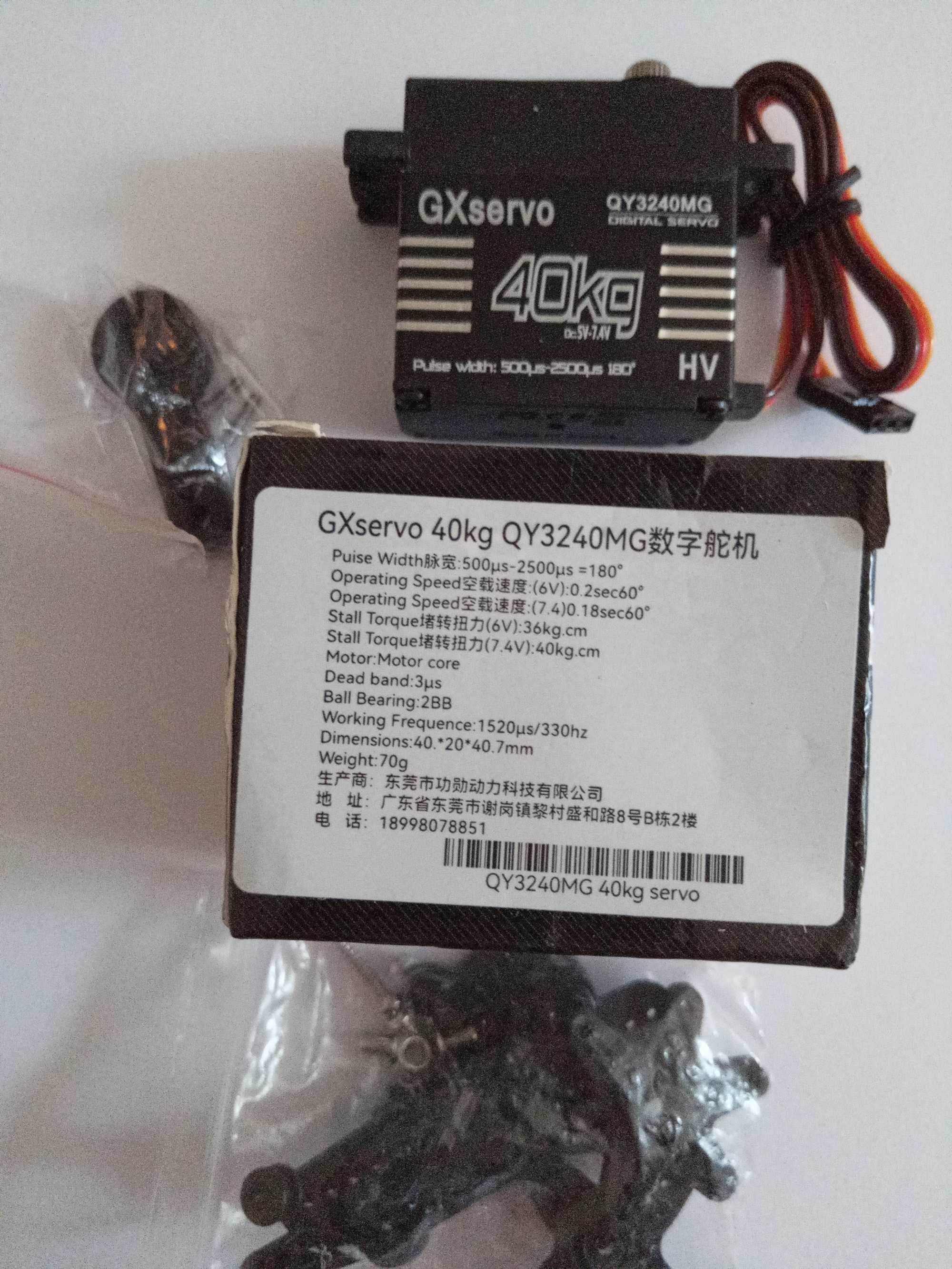 сервопривод Т25 RC3551C-RDS3225-DS3240mg