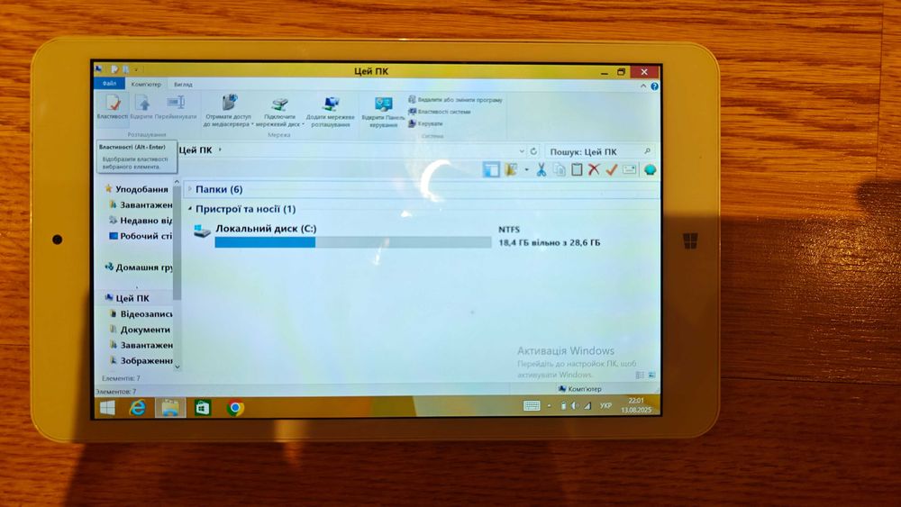 Планшет на windows W8 Pro