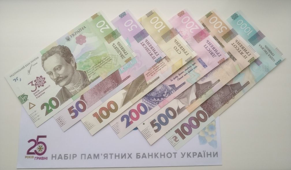 Набір банкнот 30 років незалежності України.