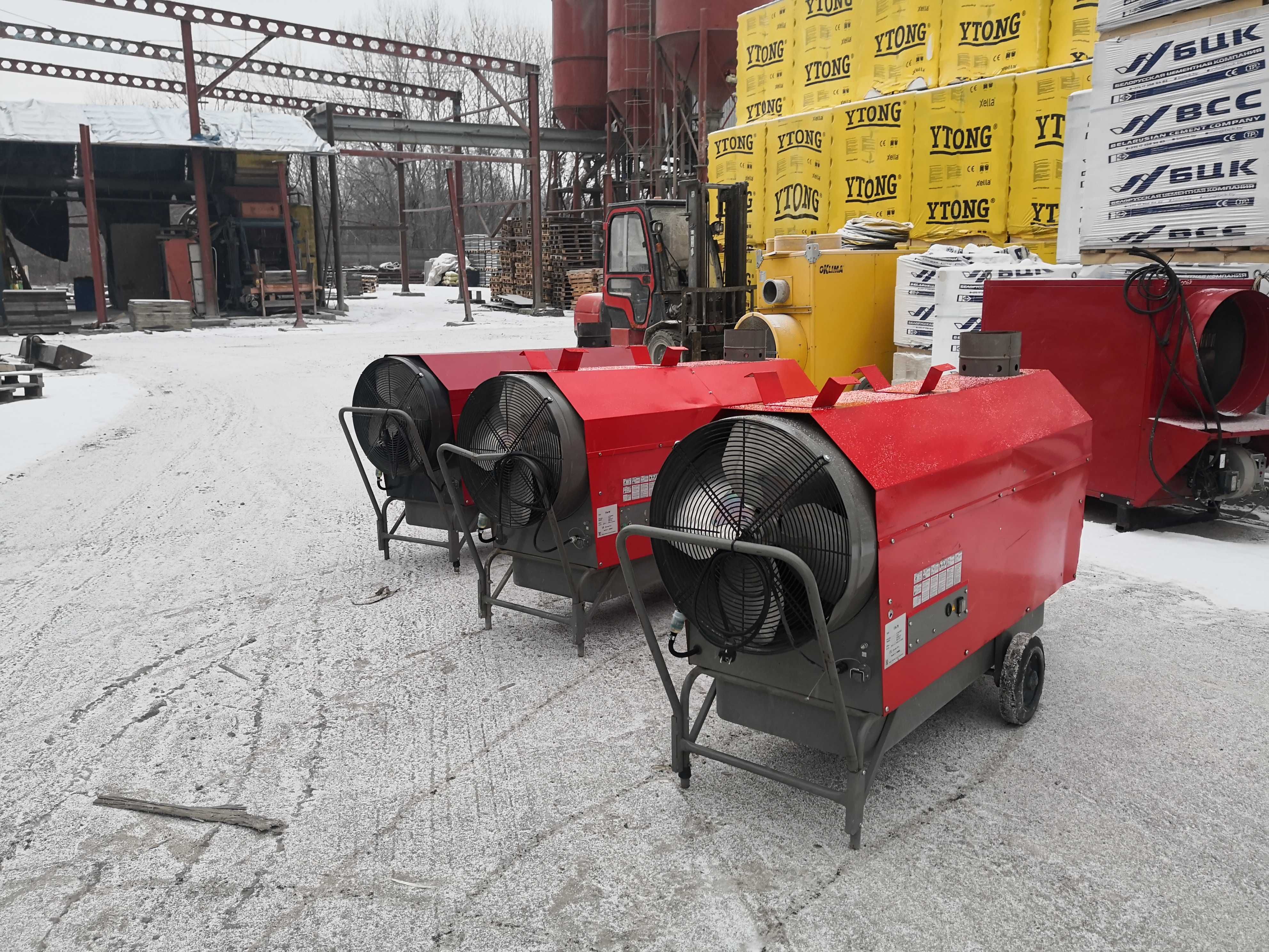 Nagrzewnica olejowa Thermobile 70KW ITA-75 gwarancja!!! 3980zł netto