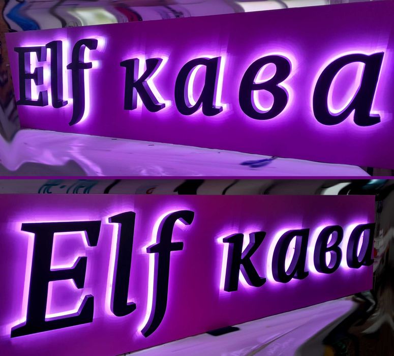 Вивіска, Зовнішня реклама, Об'ємні букви, Наклейка, Лайтбокс