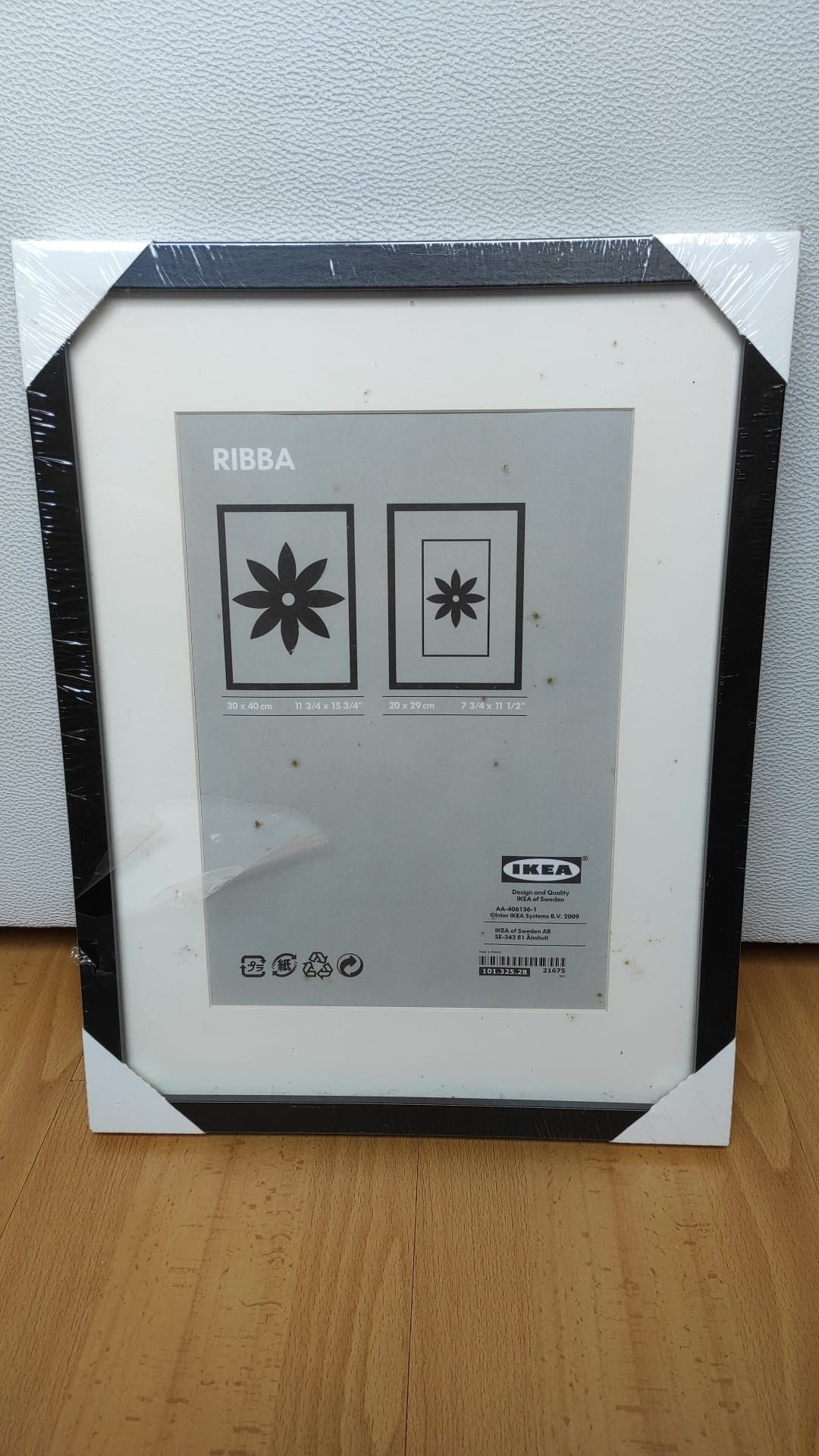 Moldura IKEA preta