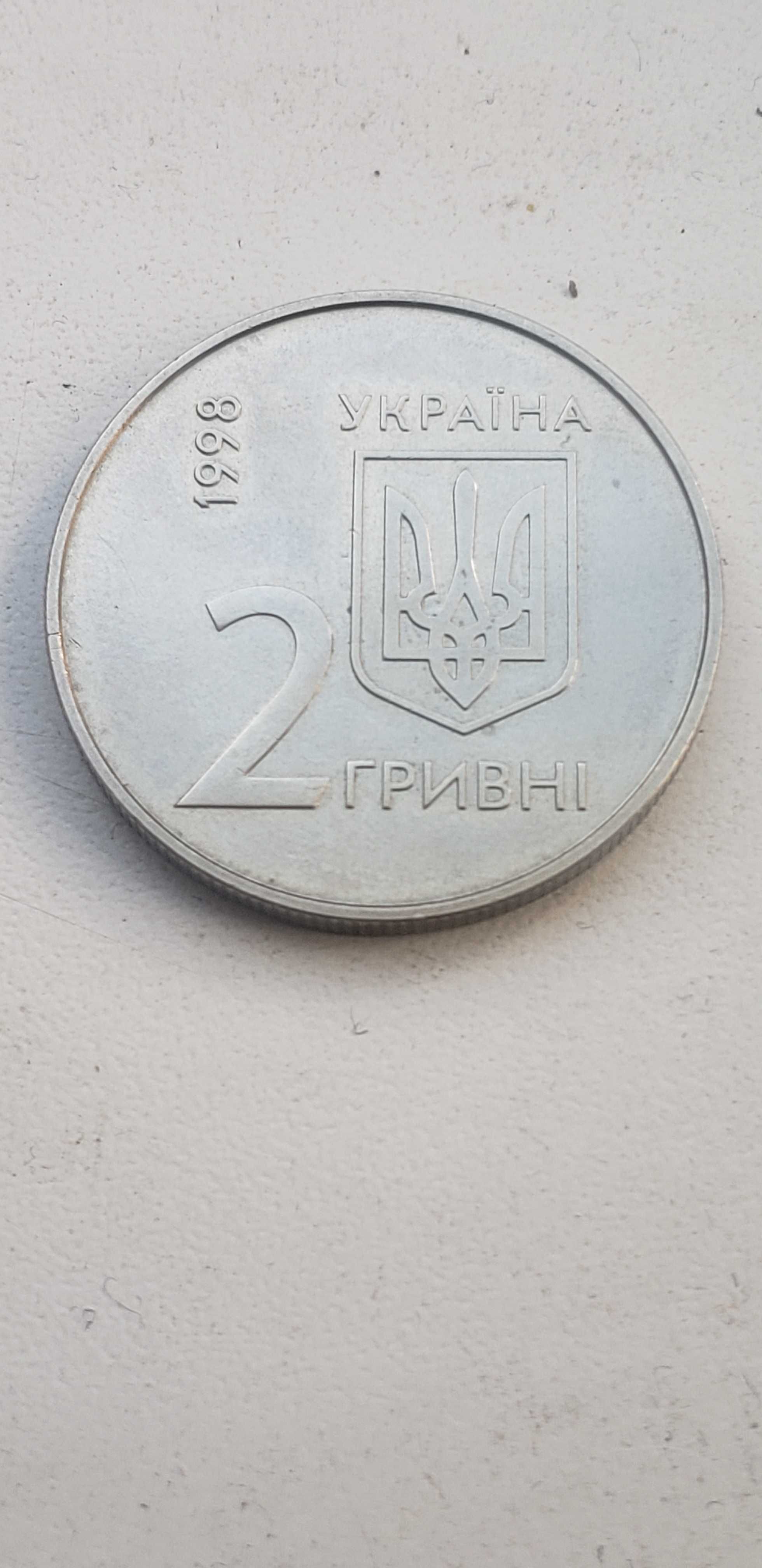 Монета ЕБРР 1998 г