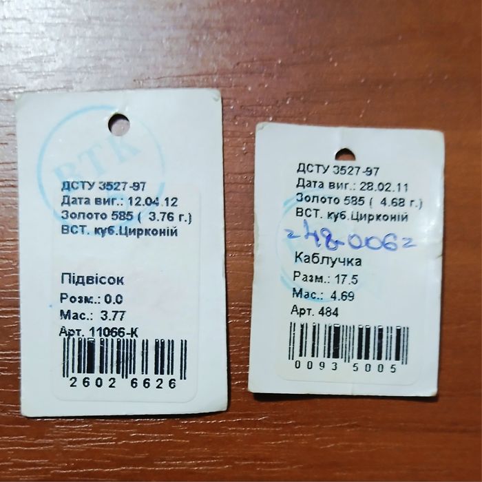 Золота каблучка перстень +підвіска. Проба 585. Нефертіті.