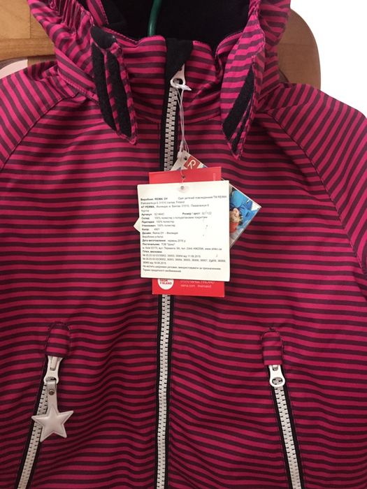 Reima Tec 122р ( + 6) термо куртка парка зима парка