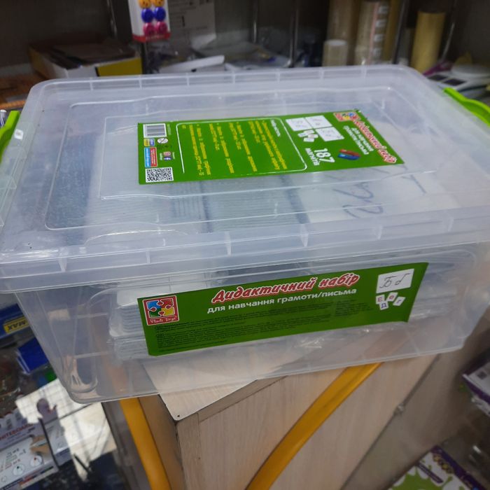 Дидактичний комплект для граматичного навчання та письма з української