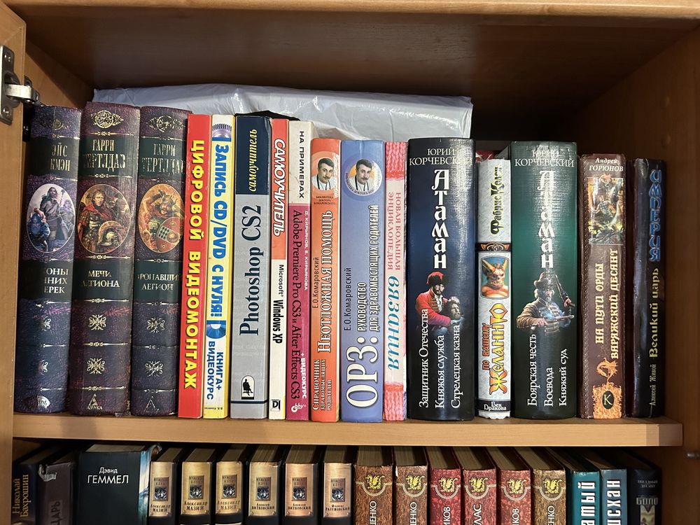 Книги / опт