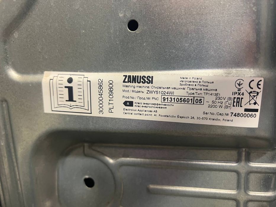 стиральная машина Zanussi ZWY 51024 WI с вертикальной загрузкой