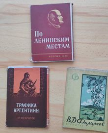 Stare rosyjskie kartki pocztowe z czasów ZSRR. 3 zestawy.