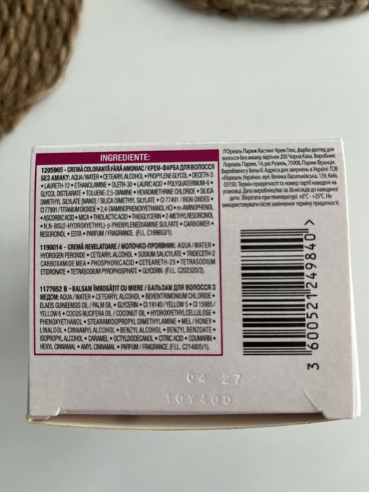 Крем-фарба для волосся без аміаку - L'Oreal Paris Casting Creme Gloss