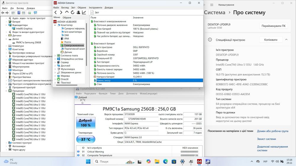 Dell Latitude 5550 15.6"FHD IPS|Intel Ultra 5 135U|16GB|256SSD|АКБ 0%