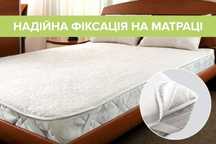 Наматрасник вологонепроникний AquaStop з гумкою по 4 кутах.
