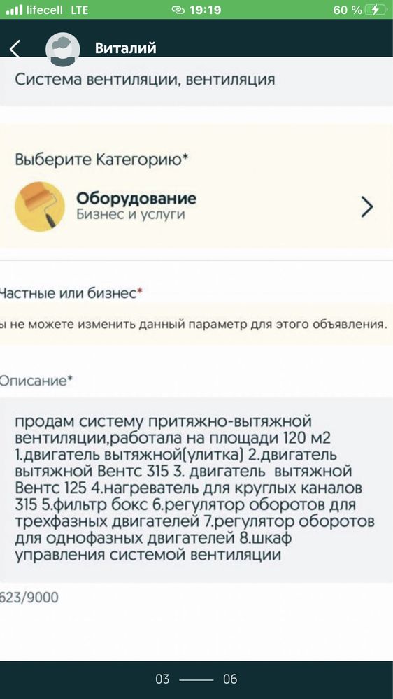 Продам вытяжной зонт,улитка,вентс315,нагреватель,,шкаф управления
