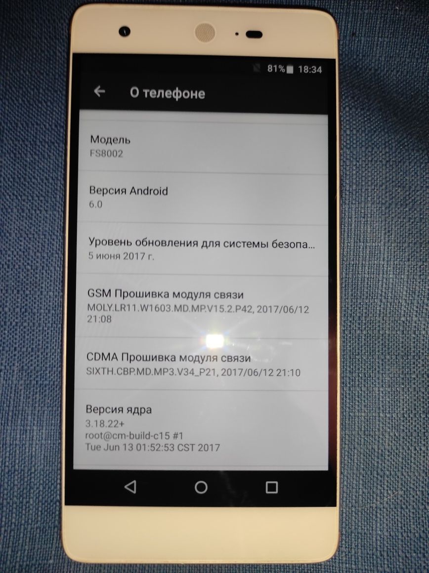 Мобильный телефон. Смартфон Sharp Z2 (FS8002) 4/32Gb