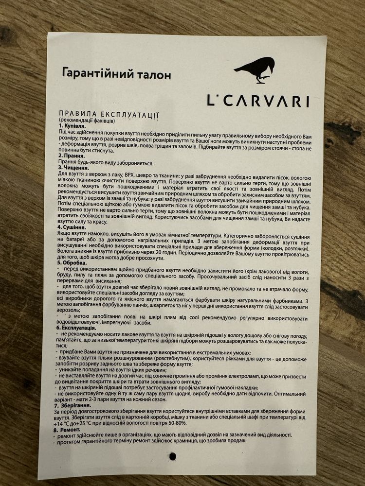 Продам новые ботинки l’Carvari. Идут на р.42