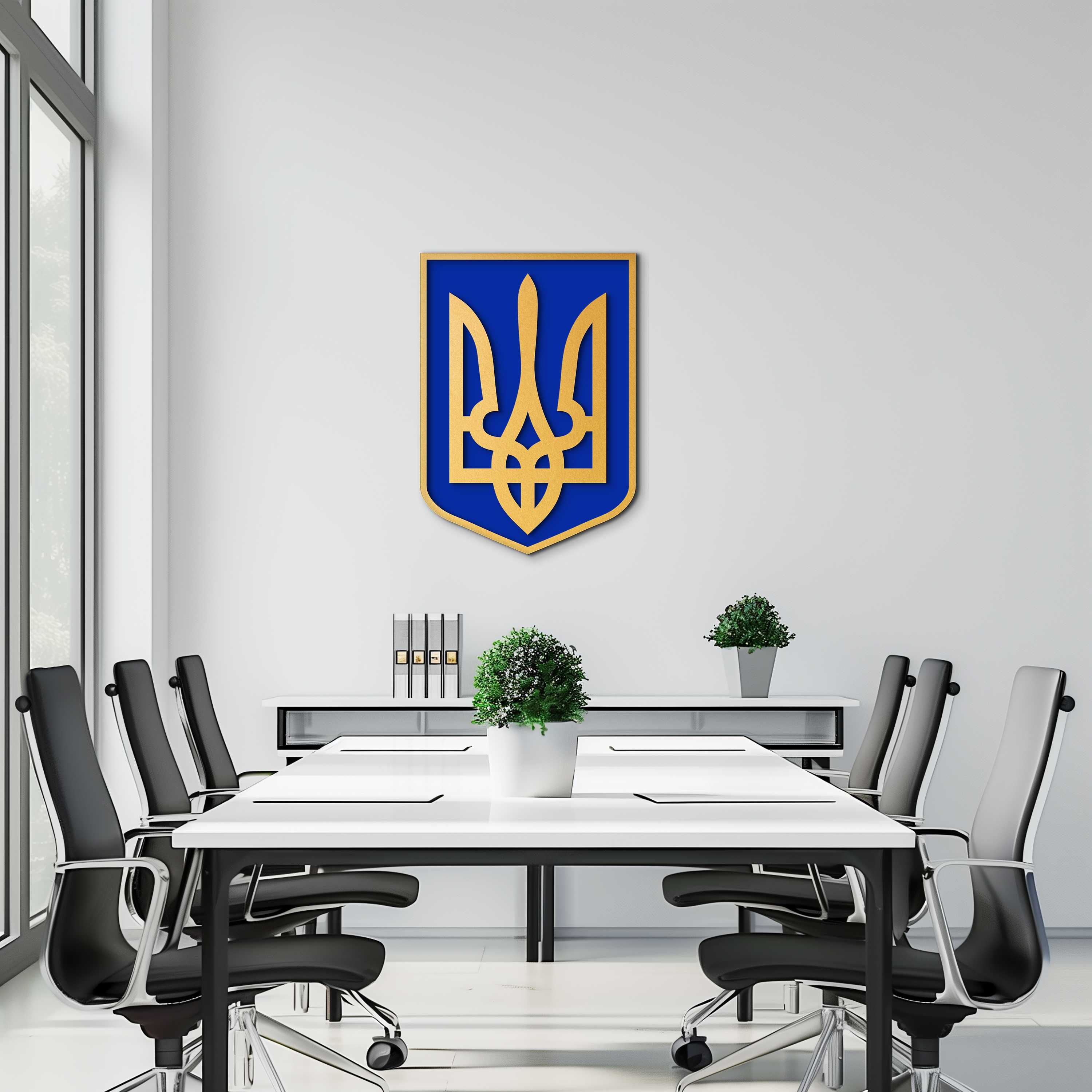 Сучасний Герб України тризуб в держустанову подарунок військовому