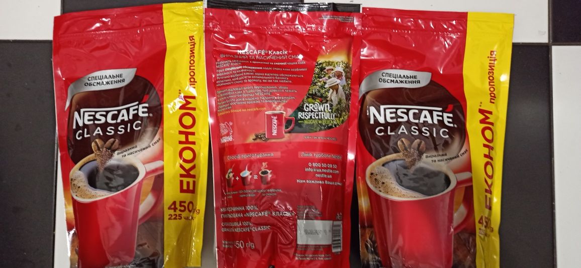 Кава Nescafe classic. Кофе Нескафе Классик. 450 грам.