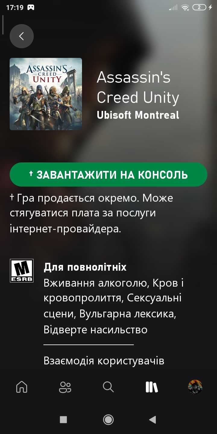 Аккаунт xbox one.series.