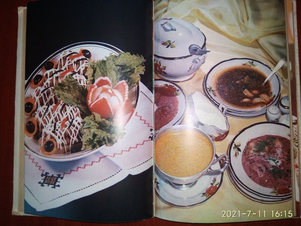 Современная украинская кухня. Кулинарная книга
