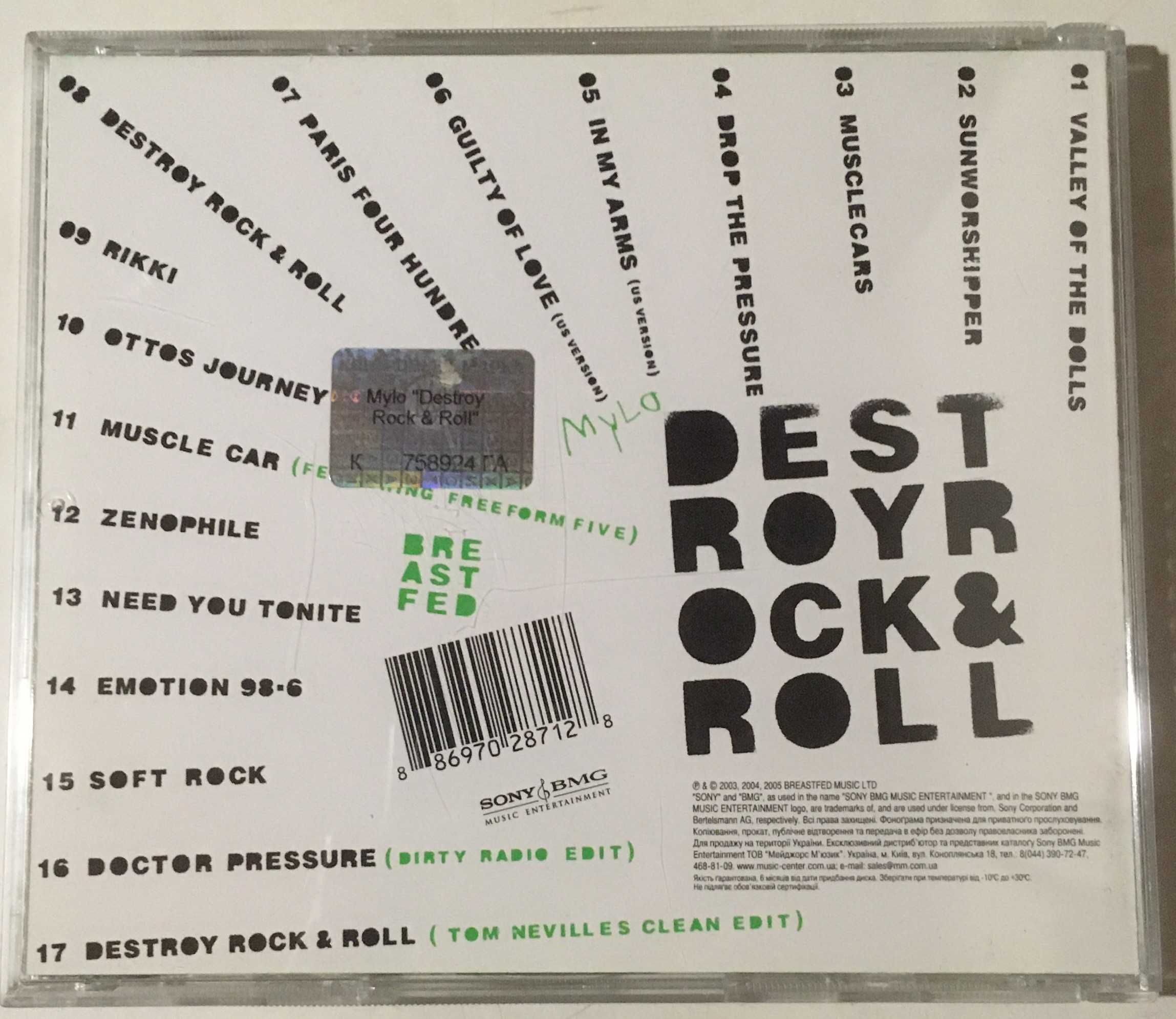 Mylo "Destroy Rock & Roll"