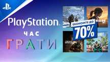 ЗНИЖКА! ІГРИ ПС4 ПС5 Crash Nitro Lego Cuphead It Takes Two Sonic Metro