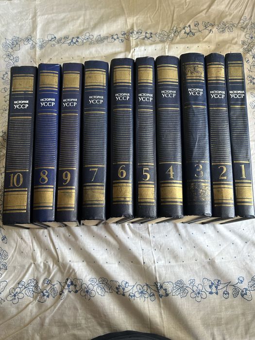 Книги історія УРСР