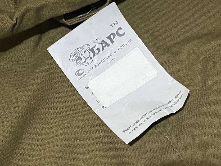 Горка фирмы БАРС трофейная размер 50-5