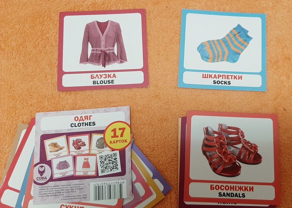 Картки Домана ,вчи слова , 16 наборів