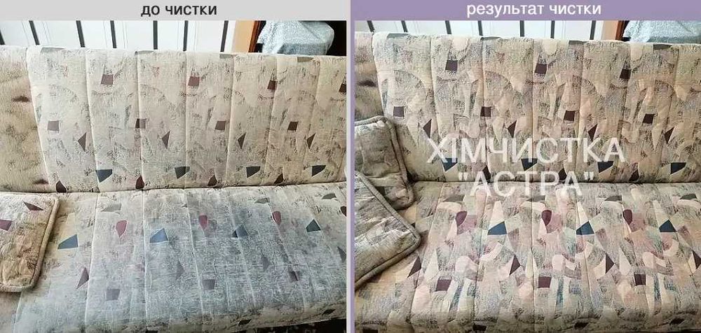 Выездная химчистка в офис: Ковролин 70грн Офисные кресла 140грн Стулья