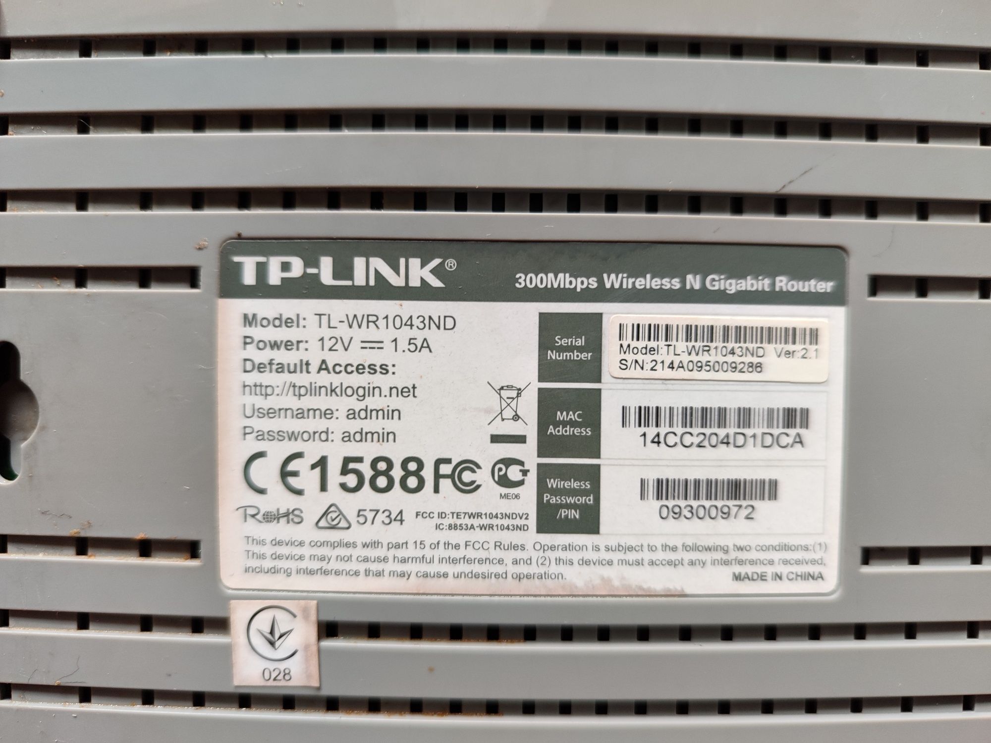 Маршрутизатор Роутер TP-Link TL-WR1043 ND