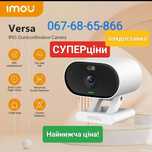 Wifi IP камера Imou Dahua  Versa  (IPC-C22FP-C) Ajax
