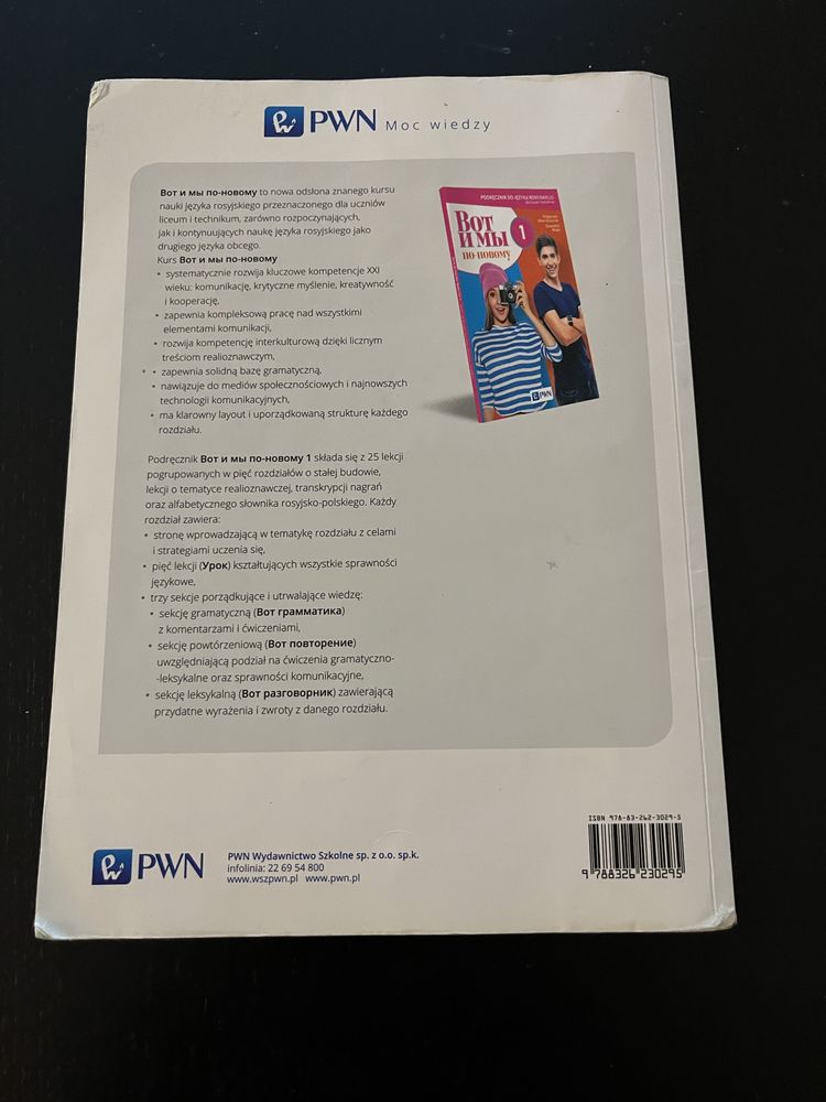 Podrecznik do j. rosyjskiego kl 1