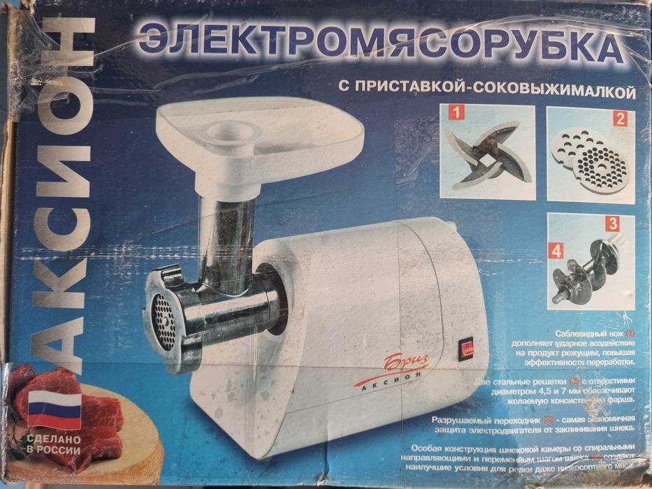 Мясорубка - соковыжималка ЭМШ 30/160 Бриз Аксион