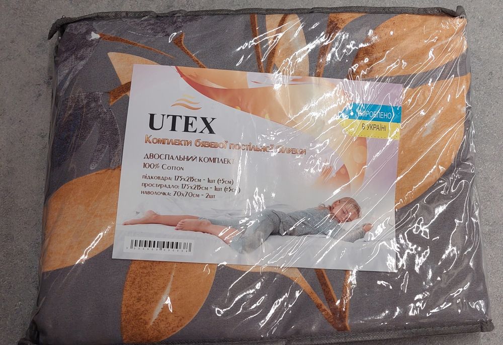 Комплект двоспальний постільної білизни UTEX із бязі