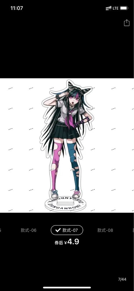 Фигурка акриловая Ибуки Миода Danganronpa