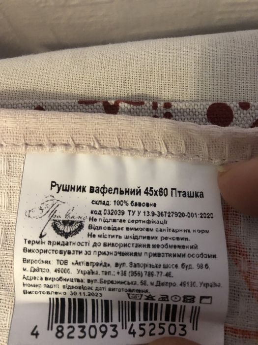 Різдвяний кошик 7,5л   (Подарунковий Набір)