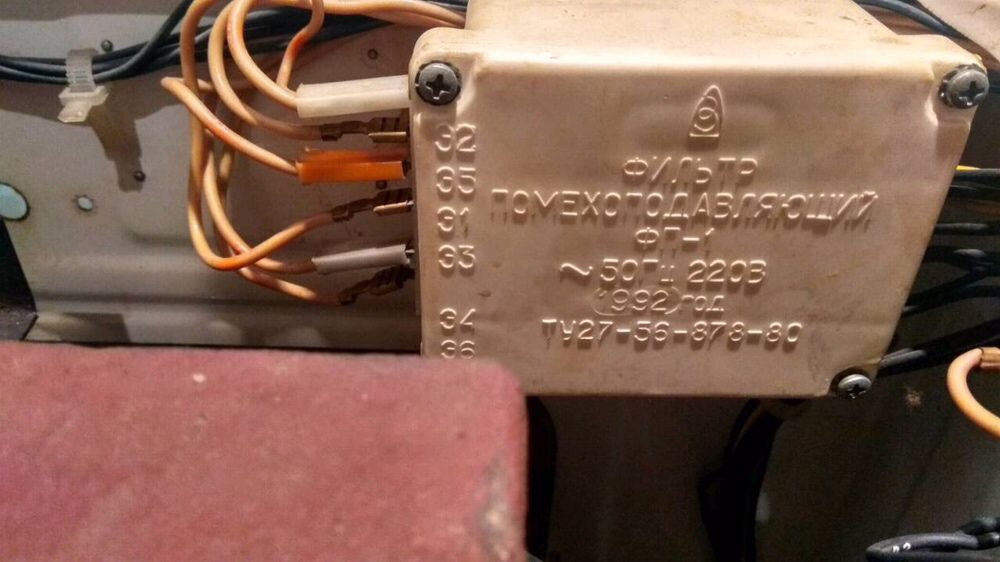 Стиральная машинка Вятка автомат