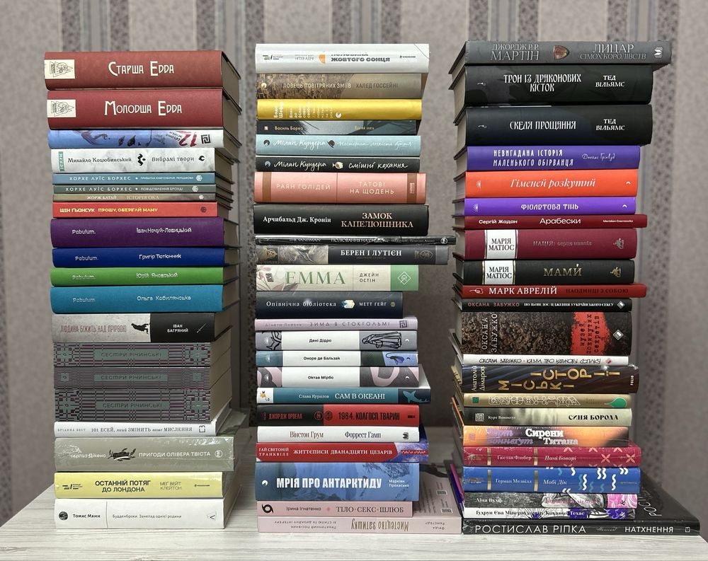 Безліч книг, нові