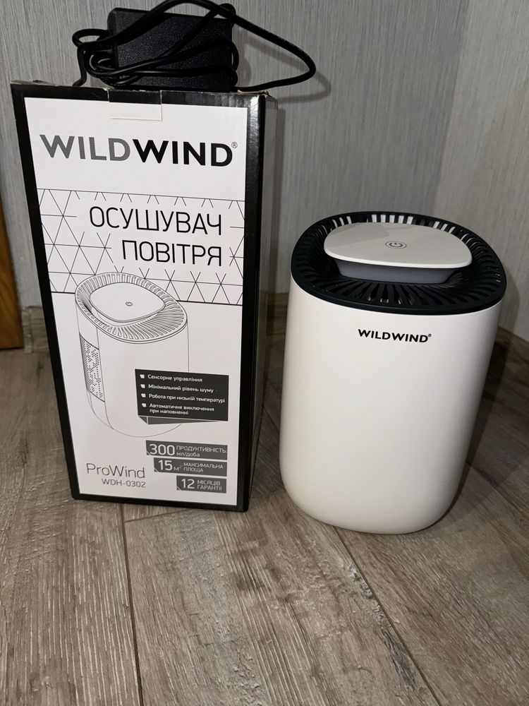 Осушувач повітря Wild Wind WDH-0302