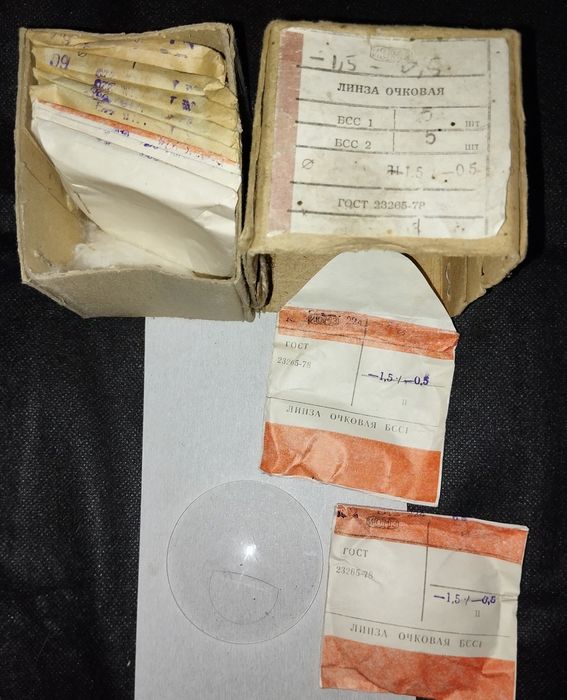 Лінзи для окулярів скляні біфокальні мінусові, пара 100грн.