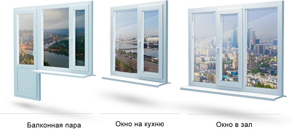 Окна Вікна Балкони. РАЗПРОДАЖ! Доставка по країні БЕЗКОШТОВНА