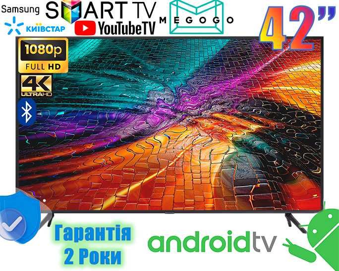 Смарт телевізор 42" 4K Smart TV Android LED WIFI YouTube Смарт ТВ